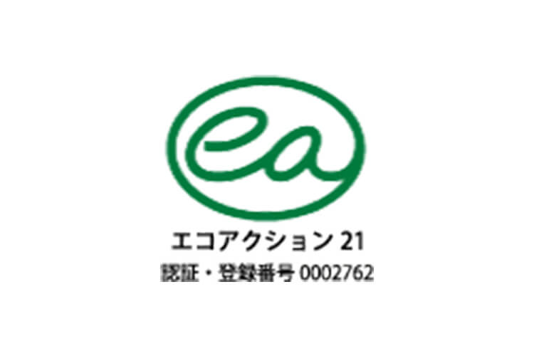 エコアクション21